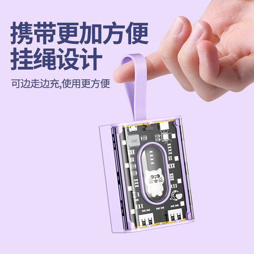 品无忧透明自带线充电宝20000毫安手机快充移动电源小礼品制定LOGO 白色694自带线 20000.0mAh