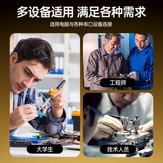 Biaz USB to TTL serial port debugging module, burning tool, small board flashing line, microcontroller programming data transfer download line, CH340 chip