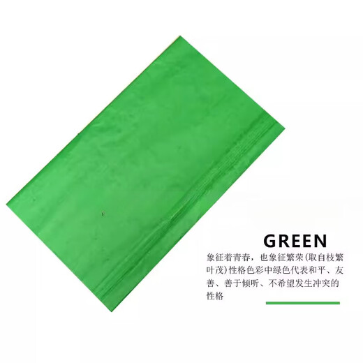 Penusen double-sided five-color paper colored paper double-sided red engraving paper paper-cut sacrificial paper wreath paper hand-made flower paper engraving paper 78x108cm one order 450 sheets