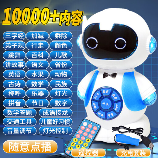 Xiaomi intelligent remote control electric robot Xiaopang can move, dance and talk boys and girls early education machine can recharge children's toys Smart cute green bull - send remote control + charging cable High-end charging version USB battery charging