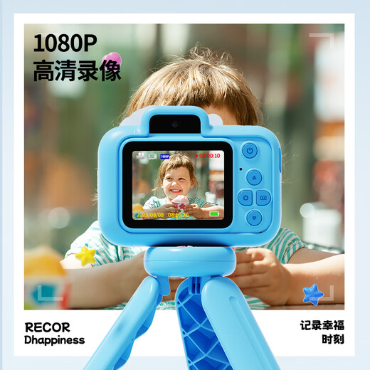 迪士尼（Disney）儿童照相机高清数码玩具彩色便携式可录像支架防摔女孩生日礼物红