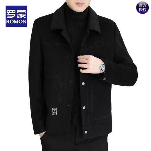 Veste en laine en laine romon