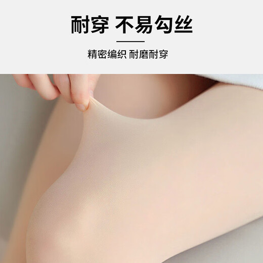 Langsha stockings for women showing slimming legs in spring and autumn medium thick antibacterial light leg artifact black flesh-colored pantyhose winter
