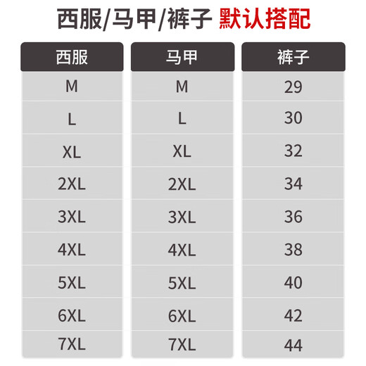 ROMON Suit+Vest+Trousers Suit Suit Men's Business Professional Formal Suit Suit Men's Black 2XL