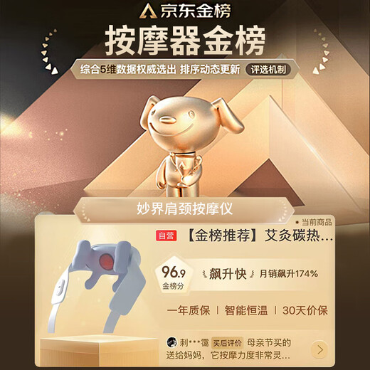 Miaojie government subsidy R3 supreme upgraded version of cervical spine massager shoulder and neck massager massage shawl trapezius muscle waist and leg massage for elders birthday gifts for men and women blue