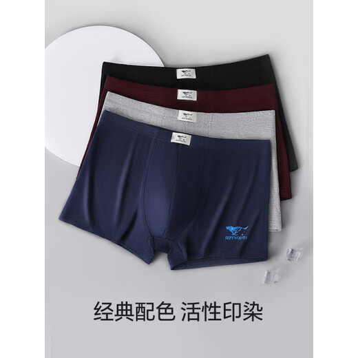 Sieben Wolf -Männerunterwäsche Herreneis Seide 2025 New Style Jungen modal sommer atmungsaktiver flacher Ecke Herren Boxer Shorts Geschenkbox [Modal] 3893 L