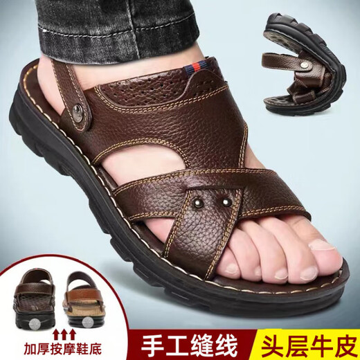 Dadong (Dusto) Chaussures de bonnet d'été Sandales masculines Men's Men's Casual Top Layer Cowhide Beach Chaussures Nouvelles sandales à double usage confortables Général 100 Brown 9928 38