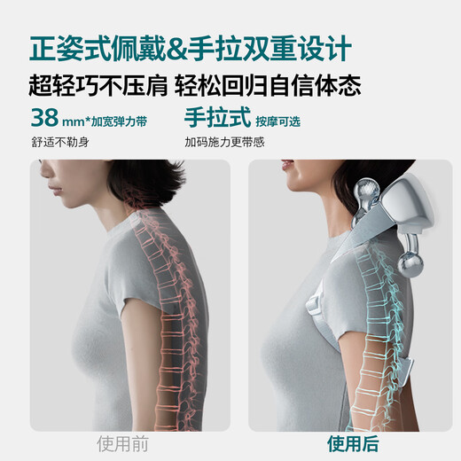 Philips (PHILIPS) Little Goldfish Pro cervical massager massage shawl neck, waist and back hot compress massager 7202N light blue gift for parents, boyfriend, girlfriend, birthday and New Year gift