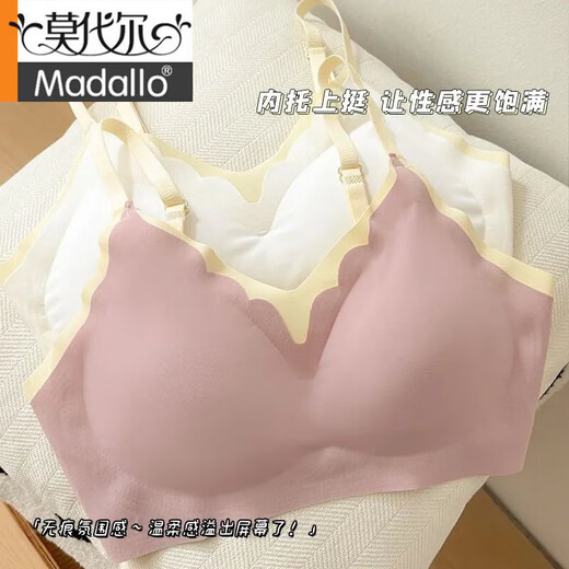 莫代尔内衣女士文胸罩聚拢无痕上托防下垂收副乳夏季薄款无钢圈大码美背 【1件装】白色 L 【90-115斤】卡码拍大