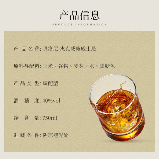 派斯顿（PASSTON）英国洋酒苏格兰风味威士忌40度烈酒基酒调酒微醺自饮750ml双支装
