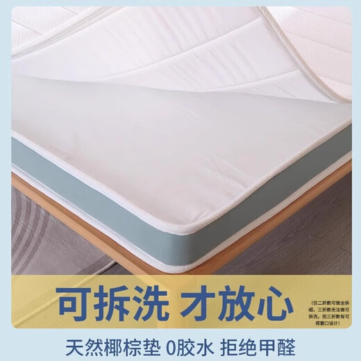 Visibility student dormitory mattress single person living on campus special foldable coconut palm mat high school students and college students dormitory 90x190