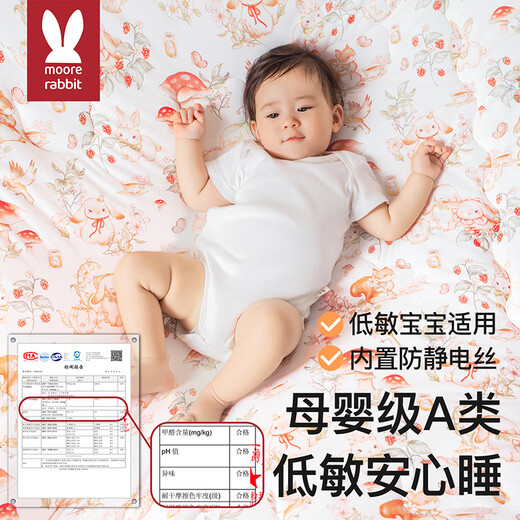 More Rabbit Baby Quilt Maternal and Child Class A Children's Autumn and Winter Wool Throw Blanket Kindergarten Baby Thickened Nap Blanket Constant Temperature Quilt Whale Falling into the Clouds Thickened Applicable Temperature 0-15 Wool Constant Temperature 120*150cm丨10A Antibacterial丨Double Temperature Control
