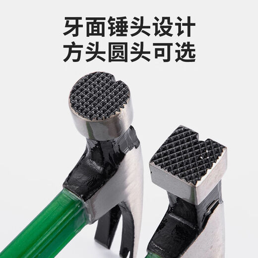 澳新羊角锤木工钉锤电木柄直角锤子防滑吸钉木工锤榔头多功能起钉锤子 仿玉磁滑面圆直【带槽口】