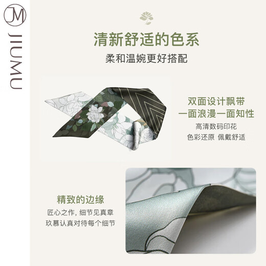 Jiumu (Jiumu) Seidenschal für Frauen Mulberry Seide Long Seidenschal Gaze Schal für ältere Mutter Mutter Geburtstag Geschenkbox