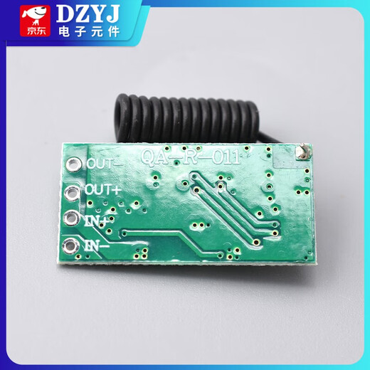 DZYJ433M wireless remote control switch module DC3.7V 5V 9V 12V 24V single-channel car battery mini power switch single chip with black antenna/012+ switch lock key remote control KT05
