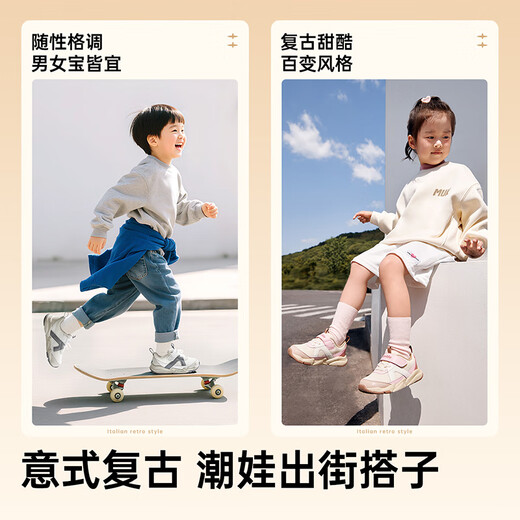 Kenopu Children's Toddler Chaussures Baby Chaussures 2025 Printemps et automne Hommes et femmes Baby Shoes fonctionnelles Soft Sole Chaussure pour enfants GW1799 METTERS LIGNES