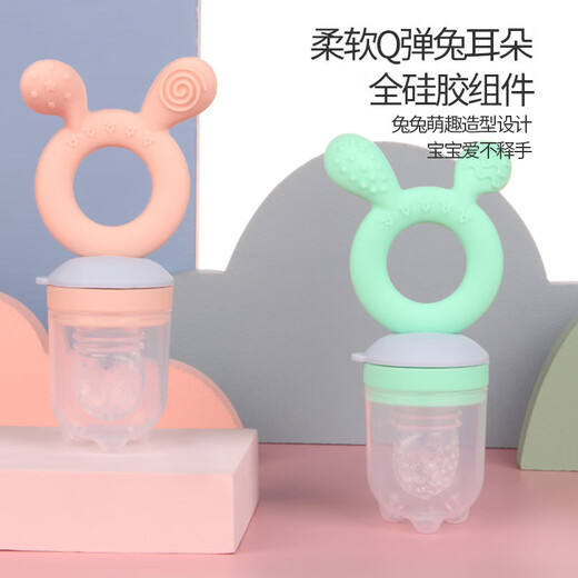 Baby Fruit Baby Fruit 6 Months and Over Food Grade Fruit and Vegetable Teether Bite Bag Push-In Food Feeder 4 Months + Pink Rabbit Ear Bite Bag + Color Box