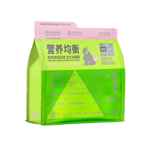 Runhuanian Prescription Cat Food Fresh Meat Grain-Free Chicken High-Protein Kitten Food Special Nutritional Balanced Staple Food Fresh Meat Grain-Free Kitten Food 8kg