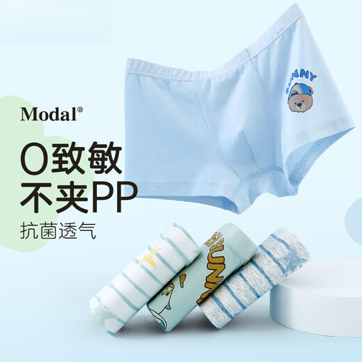 Modal children's underwear boy flat corner teen middle-aged boy boxer shorts without ass 15269 four-pair M 110C