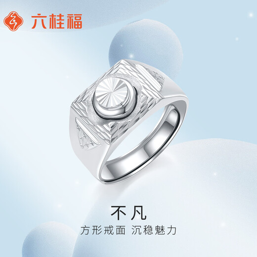 Liuguifu jewelry platinum ring for men and women Pt950 platinum car flower imitation diamond sparkling live ring birthday gift about 13.30g