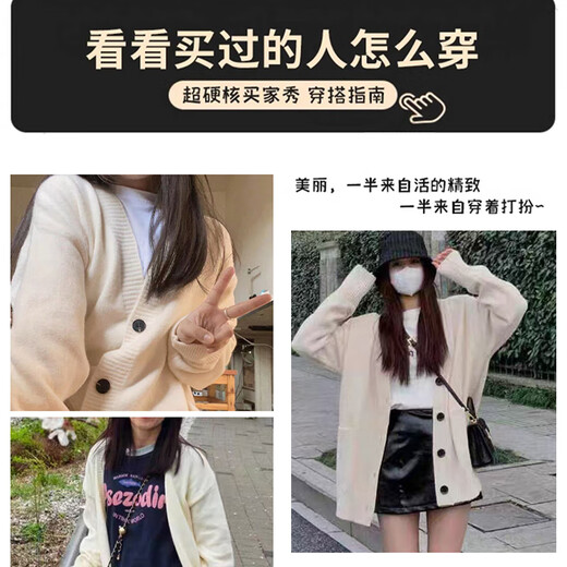 Yi Shangmei Knitted Sweater Women's Spring and Autumn New V-neck Cardigan Jacket Small Loose Lazy Wind Soft Waxy Sweater Off-White