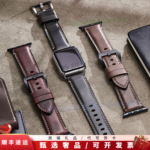 佑庭适用苹果手表表带applewatch手表带S1049mm新款iWatch ultra表带 巧克力色+黑色配件 42mm（适用10代）