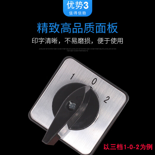 LW8-10 three-speed 220V dredge machine motor reverse direction D222/3 switch D404/3B power cutoff 380V universal transfer switch LW8-10 D303/3 (1-0-2)