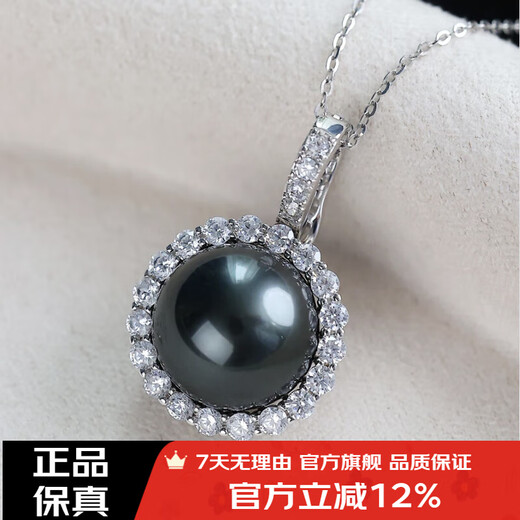 Manzhutang light luxury jewelry seawater Tahitian black pearl pendant classic sunflower single black pearl pendant young style clavicle chain 11-12mm free silver chain