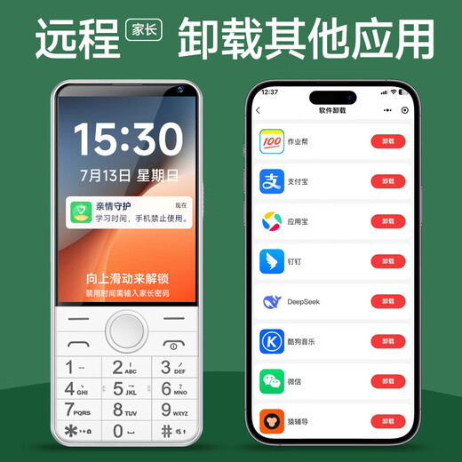 Mei Zi KUHE-H90 new product student-specific mobile phone 5G WiFi full network access AI smart companion game disables ultra-long standby remote positioning network anti-addiction smartphone Beibei Blue 8 core + 256GB [including 128G extended memory]-- Official standard configuration
