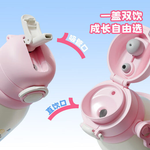 Fuguang Children's Insulated Cup Pot Student Water Cup 316 Stainless Steel Double Drinking Straw Cup Men's and Women's Portable Large Capacity 560ML