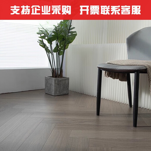 XMSJ birch herringbone multi-layer solid wood laminate floor oak fish bones are used to color home floor heating 9901 new three-layer herringbone flooring wood color 1