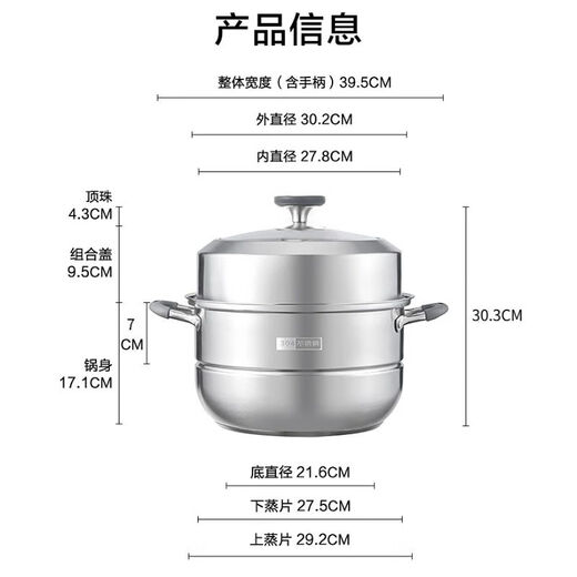 Jingdong Tokyo steamer household 304 stainless steel soup pot thickened stew and steam integrated gas stove household double layer 28cm