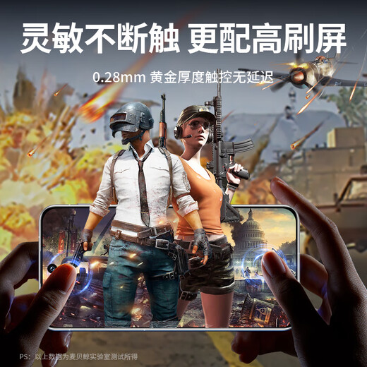 Maibei Whale is suitable for Huawei nova14/13/12 tempered film HUAWEI Nova14 vitality version mobile phone film HD full screen coverage anti-fall anti-fingerprint protective film ultra-thin film