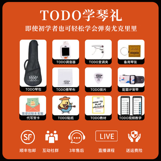 Todo Ulaulele Fuji Mountain Vane 23 дюйм 26 -дюймовый начинающие продвинутые дети мальчики и девочки из красного дерева маленькая гитара 26 дюймов полной махогар