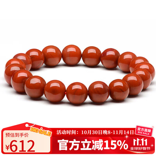 Shi Yue Jewelry Boutique 9-10mm Liangshan Southern Red Agate Bracelet Zodiac Year Transfer Bead Bracelet Men and Women Gift