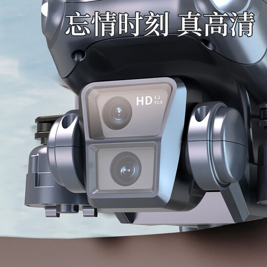 小米（MI）2025年新款无人机航拍专业高清儿童遥控飞机小学生小型飞行器玩具 升级版好电机送收纳包/玩坏 顶配4电续航20000米送易损