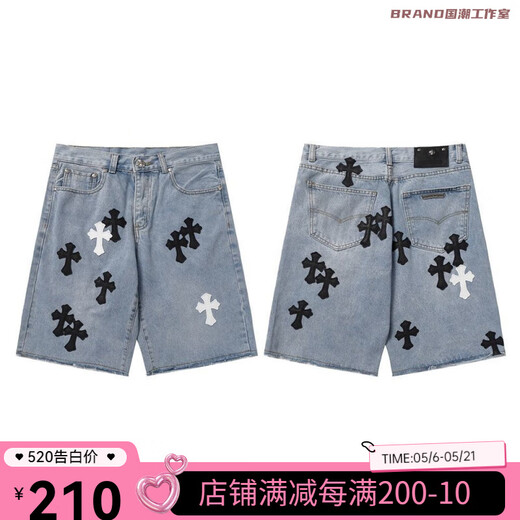 克罗心（chrome heart）夏季新款宽松五分牛仔裤网红轻奢ins 男女同款 9926-蓝色  28