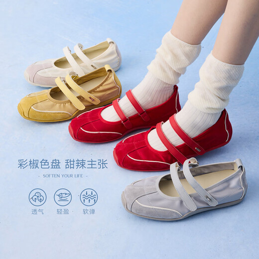 Meilleur tu [petit poivre] Hong Kong 25 Summer Mary Jane Sports Gemini Ballet Single Chaussures A9003BQ5 Red 37
