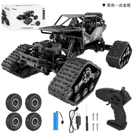 Zhouke remote control car 6-10 years old off-road toy car six-wheel drive high-speed armored car professional car electric car children's electric car four-wheel drive remote control off-road vehicle black replaceable tires 2 sets of rechargeable batteries for 60 minutes of play
