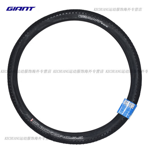 捷安特（GIANT）山地车内外胎27.5X1.95轮胎ATX830/850自行车外胎 27.5X1.95美式气嘴内胎+单外胎一套