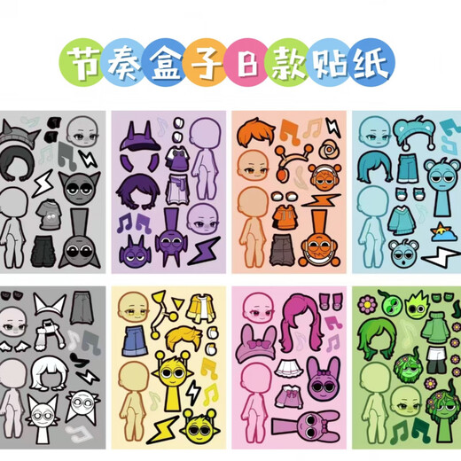 Weineng rythm box halloween fun hand-décompression and répétited play matériaux autocollants créatifs enfants toys rythm box version sorcière stickers stickers [8 images]
