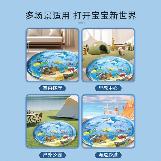 9i9 Kinderpat Wassermatte Baby Krabbelmatte Spielzeug Training krabbel