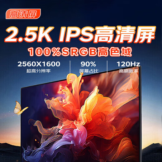 Lenovo (Lenovo) Savior R70000P gaming laptop Black Myth Wukong 20% ​​e-sports full-blooded RTX5070 independent graphics optional TB16 student high-performance laptop R7-8745H 16G+512G standard | TB16 optional Savior R7000P official authentic product supports verification