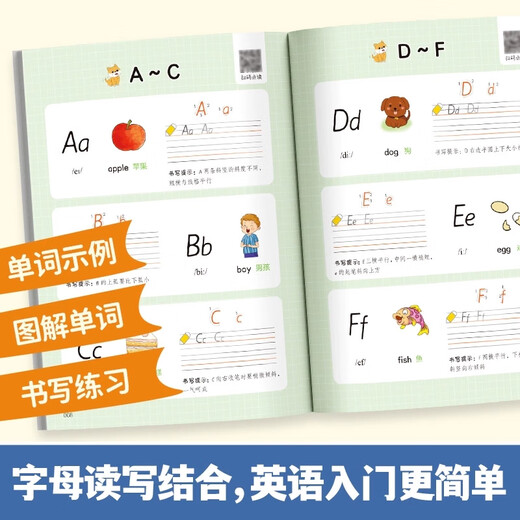 Grade 3 Anglais Introduction précoce à l'école primaire Anglais Zero Fondation Préparation pour l'éclair