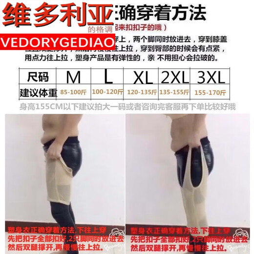 Victoria's style postpartum belly-tie shaping body vest reduces belly, slimming waist, waist, body, body, body, body, body, body, 2 pieces [skin color + skin color] 2XL [suggested 130-145Jin [Jin equals 0.5 kg]]