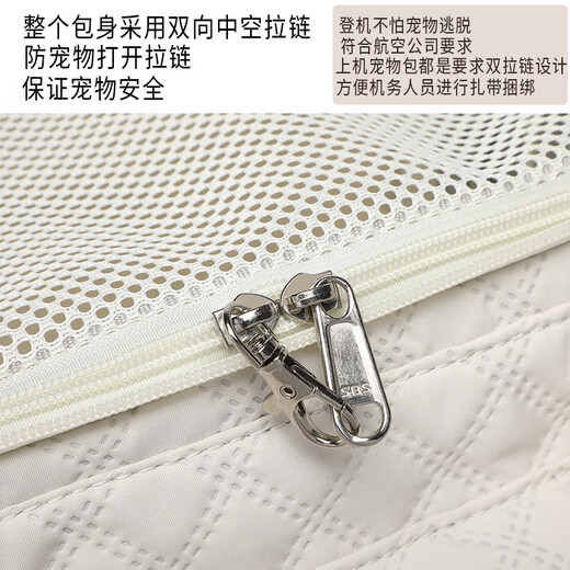 OUOETY宠物航空包海航专用上客舱软包南航拓展猫咪出门携带猫包外出便携 米色海航/南航专用 按压后35*28*24cm