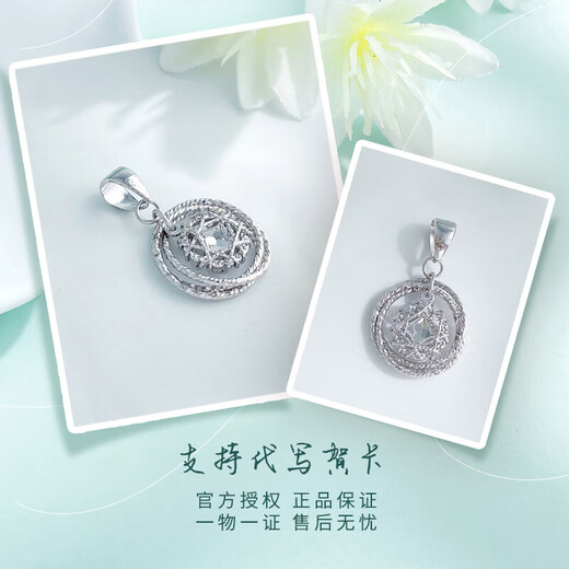 CHINA GOLD platinum pendant pt950 winding Möbius ring platinum necklace girl birthday gift for girlfriend and wife about 2.05g