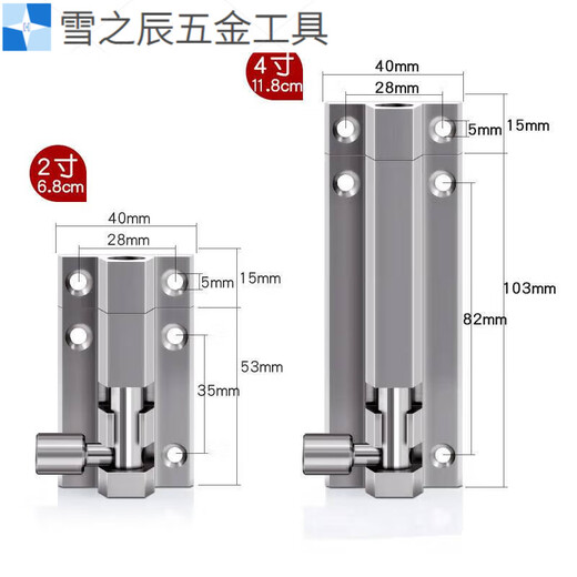 Junmo bolt door buckle door bolt bedroom exposed 90 degree door latch stainless steel core door window anti-theft door wooden door 2 inches 4 inches thickened aluminum alloy bolt thickened version-2 inches space gray