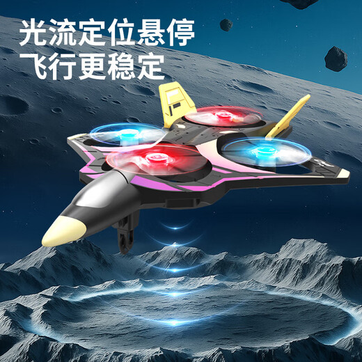 L'étudiant à écran LCD autonome Aircraft Aircraft Aircraft Children Fighter Aerial Boy Toy Foam Glider Drone Pink Storm + Retour en un clic + Position de flux optique + cascades spéciales 3 batteries + essai gratuit [JD Express Boîte-cadeau]