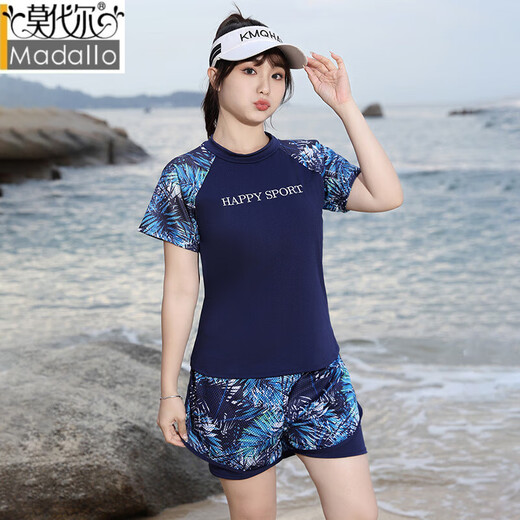 Modal Sports großer Badeanzug für Frauen Schwimmbad Spezial Fett MM Split Conservative Shorts Shorts Zwei-teilige 200-Jin [Jin entspricht 0,5 kg] 6187-Pink M (geeignet für 75-95 Jin [Jin gleich 0,5 kg]))
